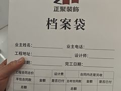 -正聚装饰·老房翻新装修设计体验馆(普陀店)