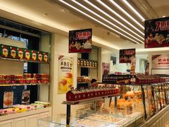 面包甜点陈列柜-味多美蛋糕(三元桥店)