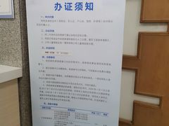 -山东省图书馆