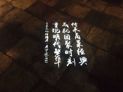 -老宁波1381餐厅(宏泰广场店)