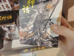 -天坛文创店