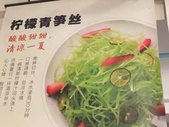 -海味当家(西安路店)