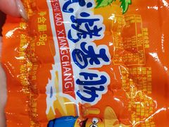 -易买盛生活超市(东来荟邻生活广场店)