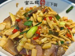 -富正毅三下锅连锁(三店)