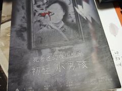 -剧狐剧本杀·月球探案馆(人民广场1号店)