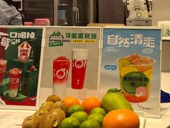 -肆季·鲜萃果粒汁