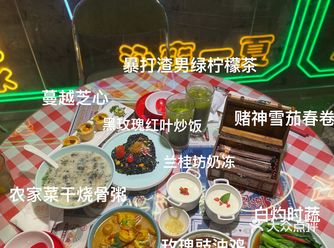 闺蜜聚会选了这家 位置在铜仁路愚园支路的东海广场