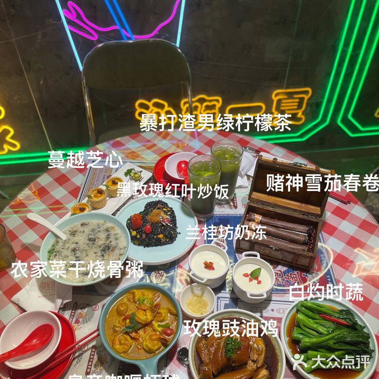 囍帖街 忘掉爱过的他