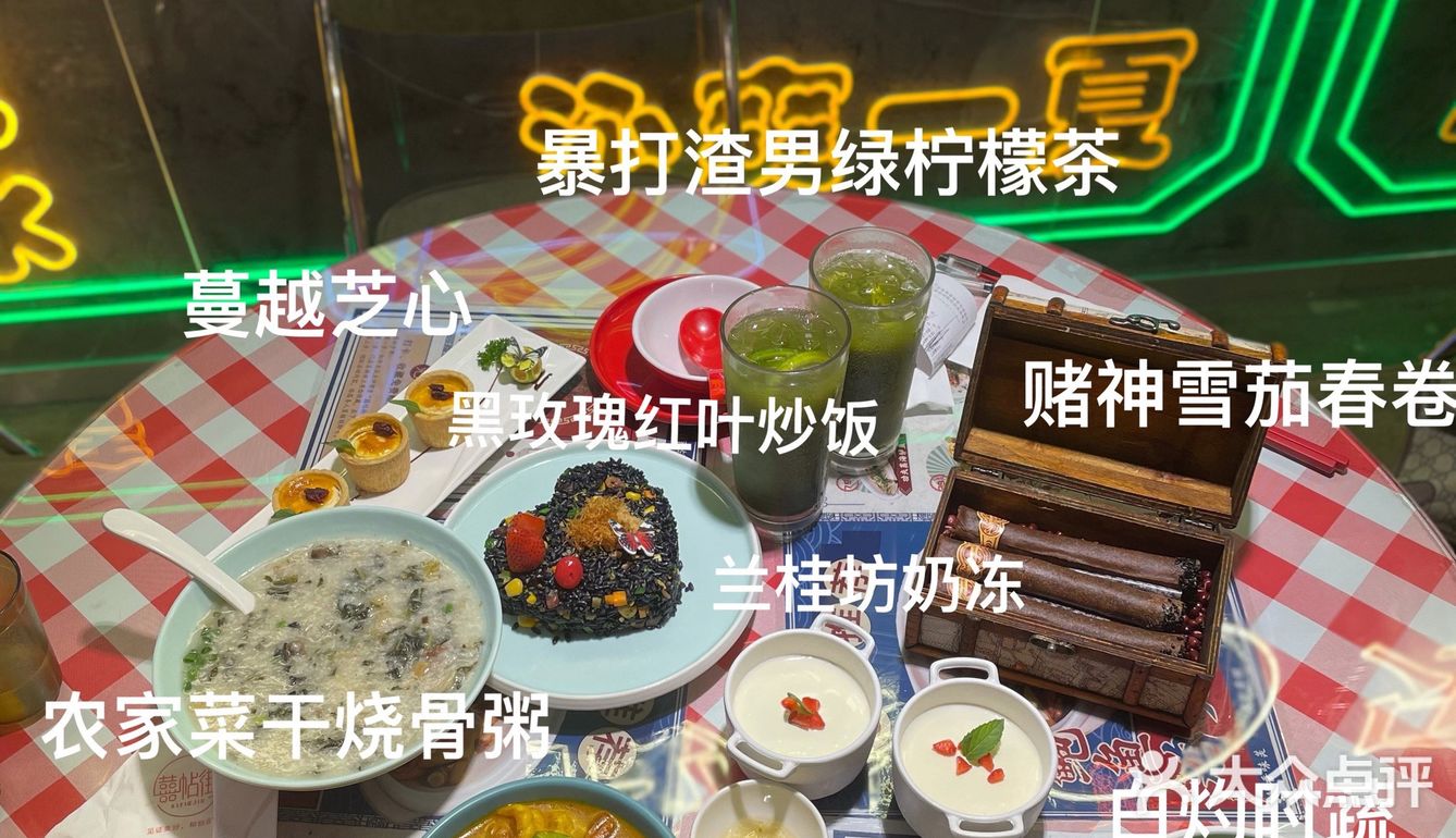 囍帖街 忘掉爱过的他