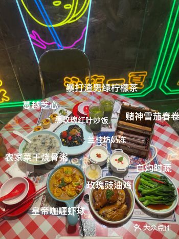 闺蜜聚会选了这家 位置在铜仁路愚园支路的东海广场