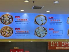 -富龙快餐店(铁西店)