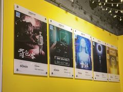 -解个谜沉浸剧情密室(天河店)