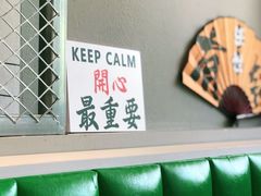 -七爷清汤腩·港式茶餐厅(世博店)
