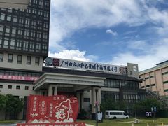 -广州神农草堂中医药博物馆
