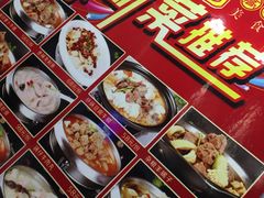 -合记烩面(高新区店)