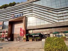 -新世纪长盛广场(美景中路店)