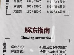 -来噻布布 Lets BUBU