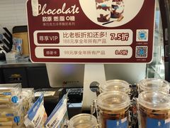 -Blueglass酸奶(华贸购物中心店)