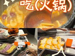 -芸山季·云南野生菌火锅(人民广场来福士店)