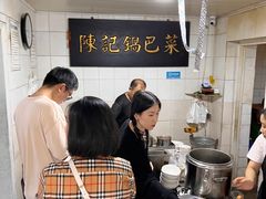 -陈记锅巴菜(五大道店)