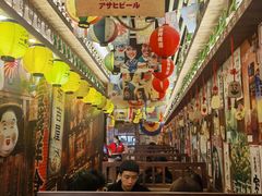 -坂吉屋·居酒屋深夜食堂(龙湖店)