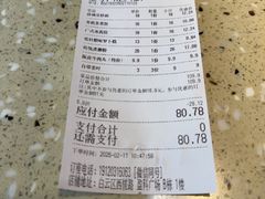 -顺德家厨(白云店)