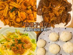 -陈傻子餐厅(世纪都会店)