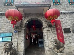 -福建省非物质文化遗产博览苑