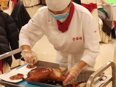 精品烤鸭-全聚德(上海首店浦东店)