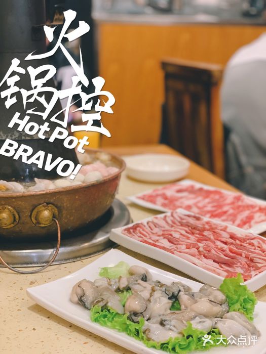 徐记手切鲜羊肉(辽沈二街店)图片