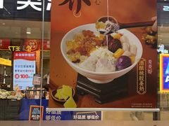 -鲜芋仙(中环百联2店)