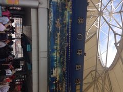 澳门环岛游-澳门环岛游湾仔码头