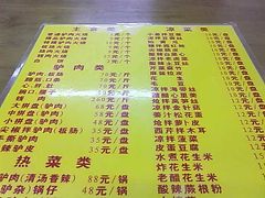 -王胖子驴肉火烧(鼓楼店)