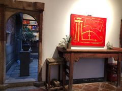 门面-大厝宅海鲜馆