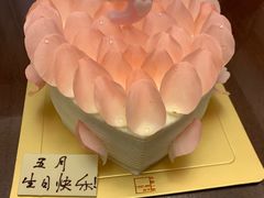 -福气鲜活面包·生日蛋糕