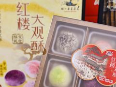 -好一朵茉莉花(老门东店)