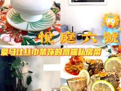 -悦庭六号餐厅(麦岛店)