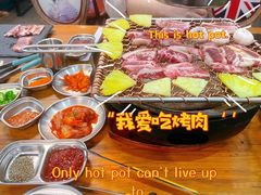 -小本家炭火烤肉(西安总店)