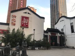 -拱北楼(皇亭广场店)