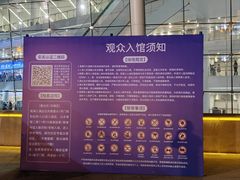 -梦之蓝青奥体育公园体育馆