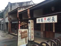 -剥皮寮历史街区