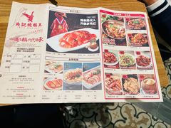 -先记烧鹅王·本地粤菜(福永店)
