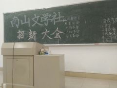 -广州科技贸易职业学院