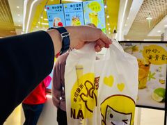 -快乐柠檬happylemon(日月光店)