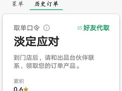 -星巴克(成都科学城店)