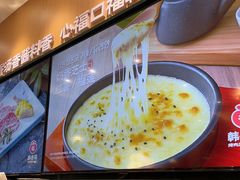 -韩香福烤肉庄园(文化西路店)