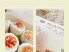 -长发西饼(临顿路店)