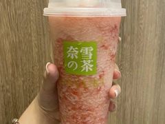 霸气桃桃梅-奈雪的茶(重庆万象城北区店)