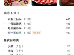 -董家湾重庆老火锅(嘉华店)