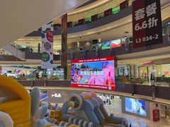 -宝龙城(杭州滨江店)